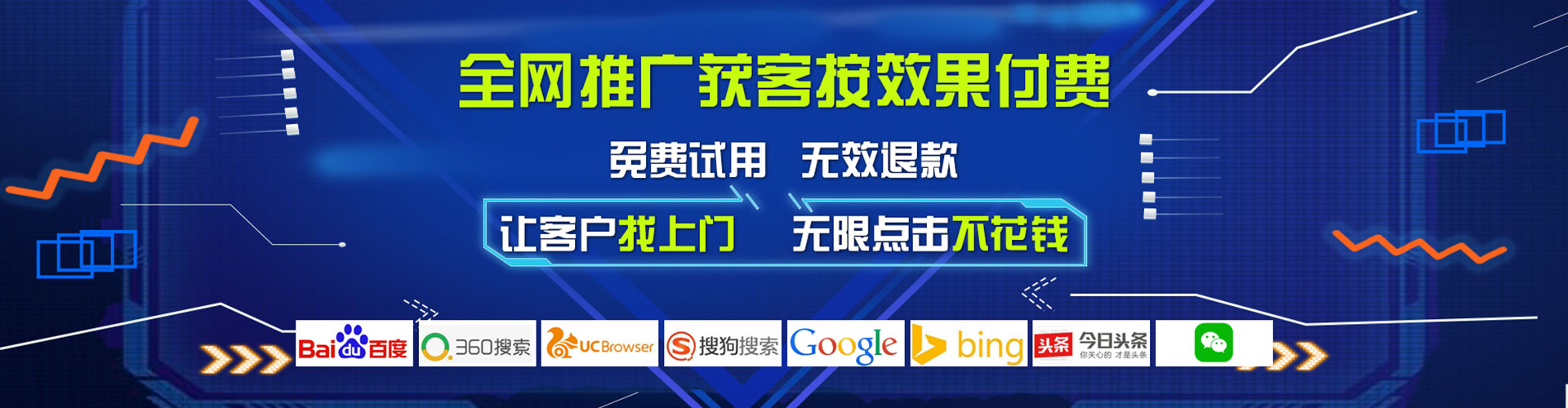 柳河百度推广价格